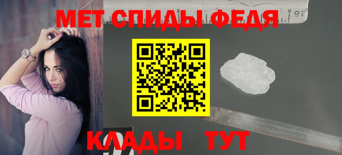 АМФЕТАМИН 98%  Вход с VPN  Amphetamine  Россия 