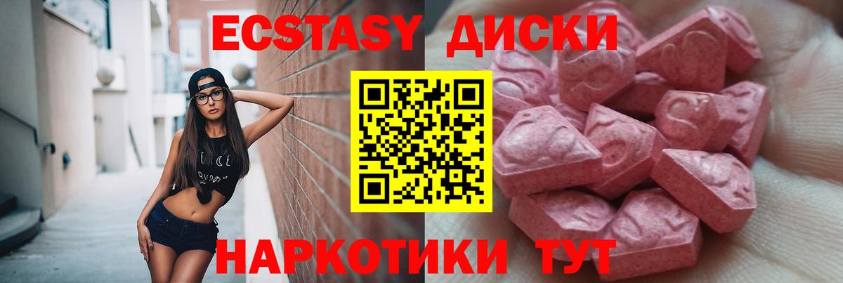 Экстази Дубай Россия