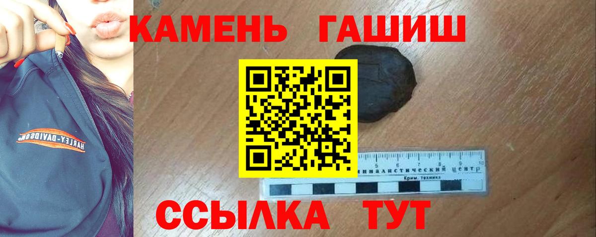 Гашиш Изолятор  ГАШИШ  Россия  ГАШИШ индика сатива  Вход с VPN 