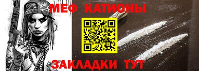 ПСИЛОЦИБИНОВЫЕ ГРИБЫ Абакан