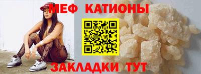COCAINE Абинск