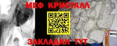 ПСИЛОЦИБИНОВЫЕ ГРИБЫ Абакан