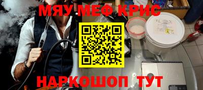 COCAINE Абинск