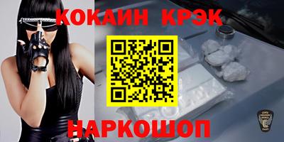 ПСИЛОЦИБИНОВЫЕ ГРИБЫ Абакан
