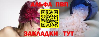 ПСИЛОЦИБИНОВЫЕ ГРИБЫ Абакан