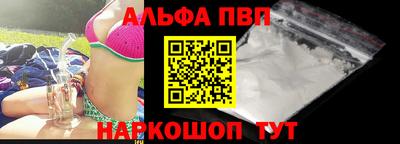 таблы Азнакаево