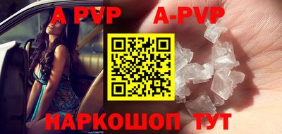 COCAINE Абинск