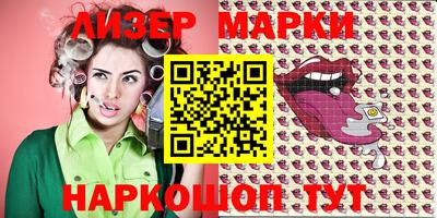 ПСИЛОЦИБИНОВЫЕ ГРИБЫ Абакан