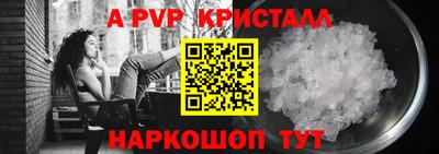 таблы Азнакаево