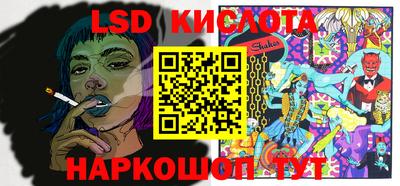 ПСИЛОЦИБИНОВЫЕ ГРИБЫ Абакан