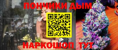 COCAINE Абинск