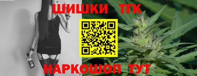 COCAINE Абинск