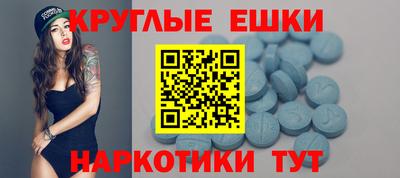 ПСИЛОЦИБИНОВЫЕ ГРИБЫ Абакан
