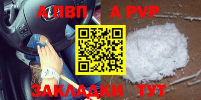 таблы Азнакаево