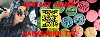 таблы Азнакаево