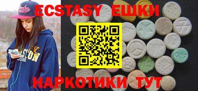 COCAINE Абинск