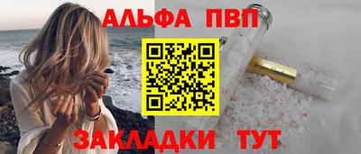ПСИЛОЦИБИНОВЫЕ ГРИБЫ Абакан