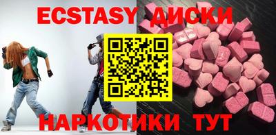 COCAINE Абинск