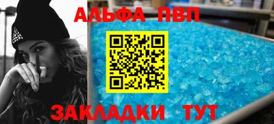 ПСИЛОЦИБИНОВЫЕ ГРИБЫ Абакан
