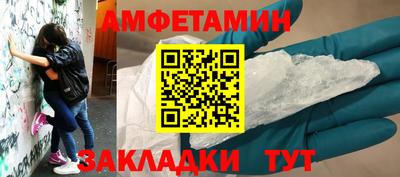 COCAINE Абинск