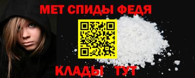 COCAINE Абинск