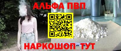 таблы Азнакаево
