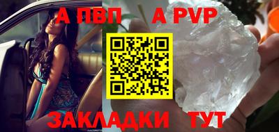 таблы Азнакаево