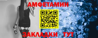 таблы Азнакаево