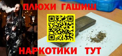 COCAINE Абинск