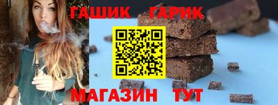 ПСИЛОЦИБИНОВЫЕ ГРИБЫ Абакан