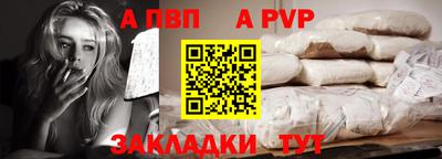 таблы Азнакаево