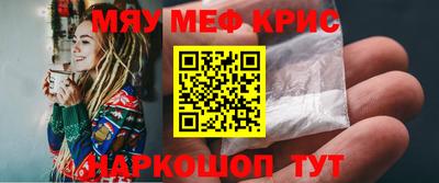ПСИЛОЦИБИНОВЫЕ ГРИБЫ Абакан
