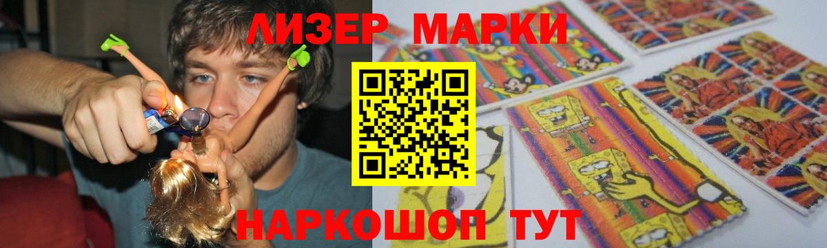 Россия  Лсд 25 экстази ecstasy  Вход с VPN 