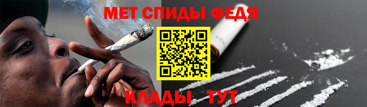 Россия  Метамфетамин винт  Первитин  Вход с VPN 