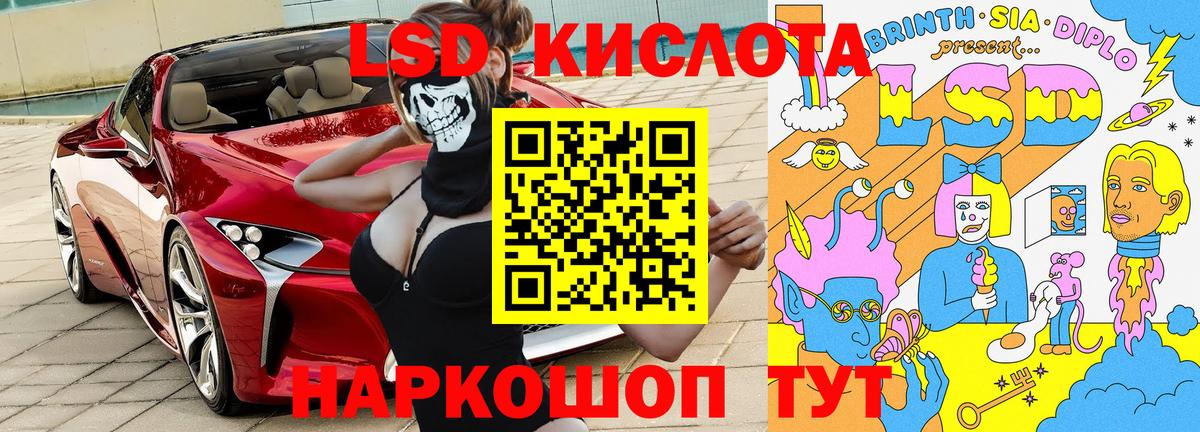 Марки 25I-NBOMe 1500мкг  Марки 25I-NBOMe 1500мкг  Вход с VPN  Марки NBOMe  Россия 