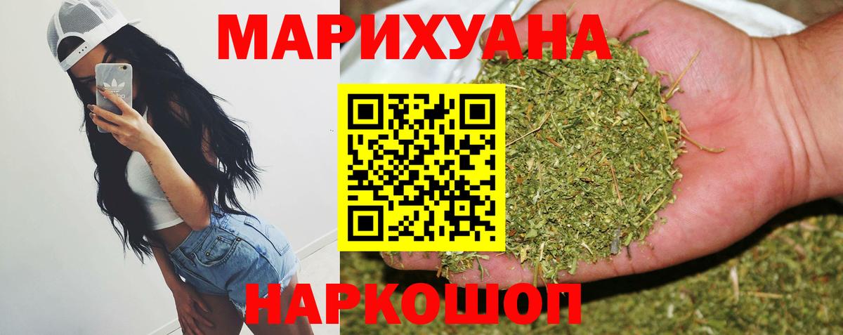 МАРИХУАНА ГИДРОПОН  МАРИХУАНА Amnesia  Каннабис тримм  Россия  Вход с VPN 
